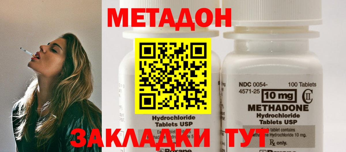 Керчь  Метадон VHQ  Вход с VPN  Метадон VHQ 