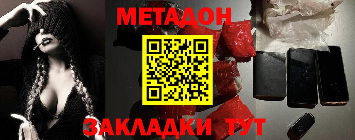Cocaine Керчь