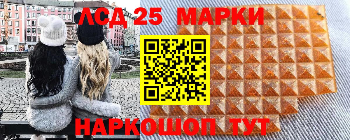 Марки NBOMe  Вход с VPN  Наркотические марки 1,5мг  Керчь  Наркотические марки 1,5мг 
