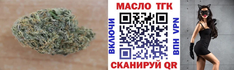 ТГК жижа  где можно купить   Керчь 