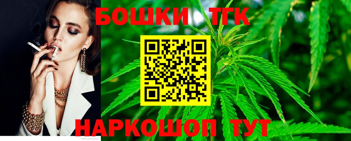 Канабис OG Kush  Каннабис LSD WEED  Марихуана VHQ  Вход с VPN  Керчь 
